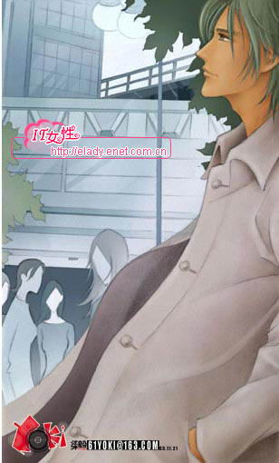 花心爱的男人的钱